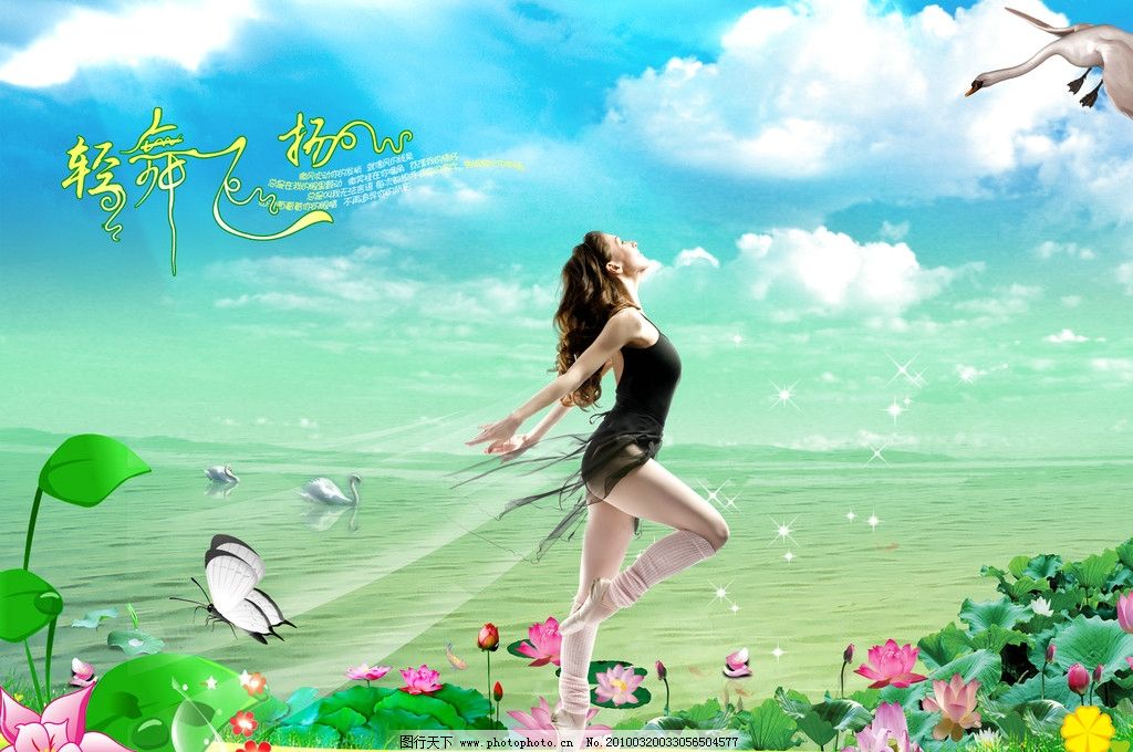 你的婚礼 视频缩略图