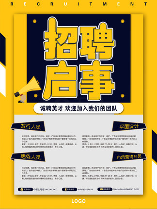 凶手还未睡 视频缩略图