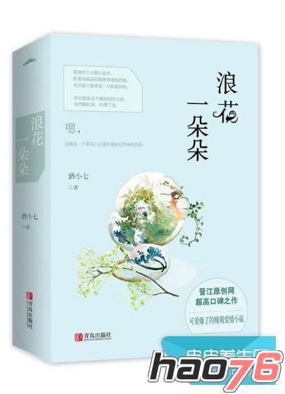 你燃烧了我 视频主图