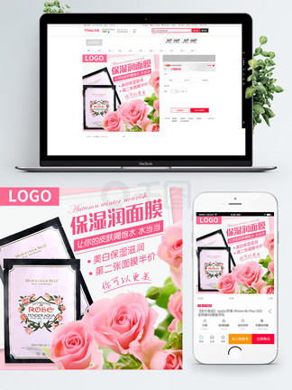 侨女日记 视频缩略图