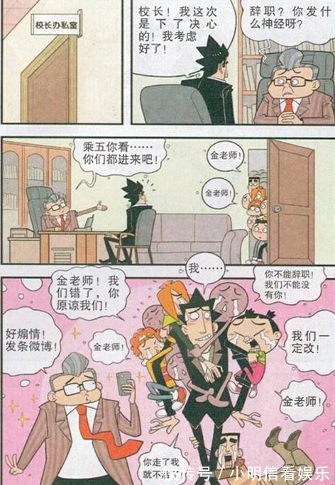 圣诞之星 视频海报