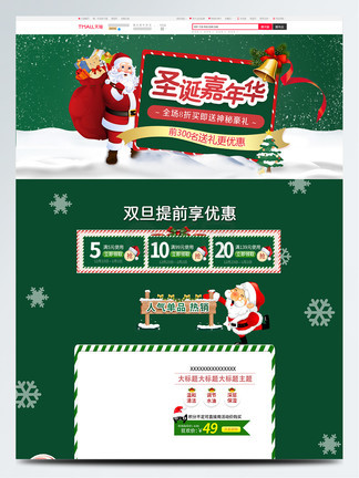 决战江湖之烂仔鸭王 视频主图