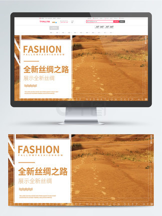 伤物语 -历与吸血鬼 视频缩略图