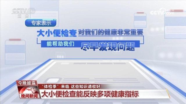 够了！ 视频海报