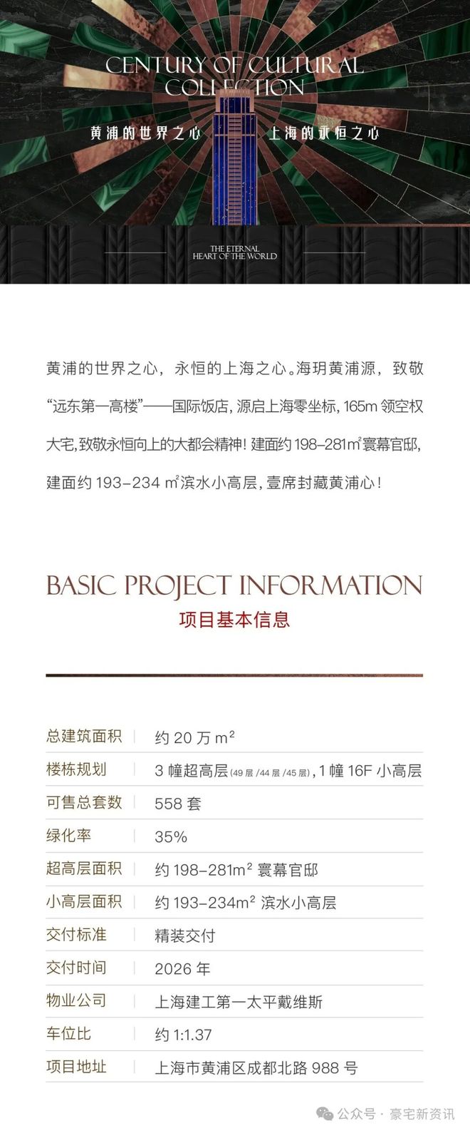 军犬麦克斯 视频主图