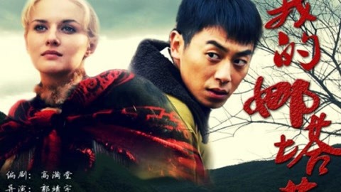 傀儡侦探 视频缩略图