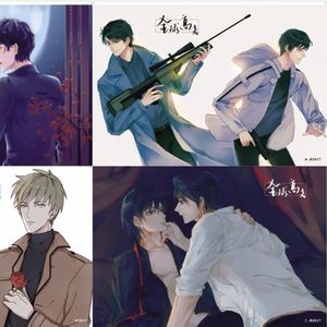 变异巨蟒 视频海报