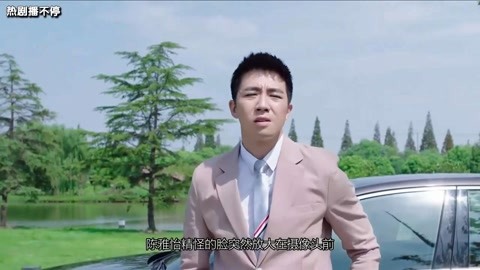 你好，树公主 视频海报