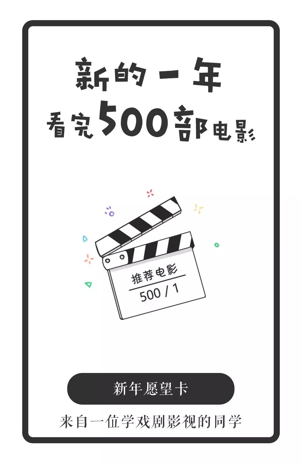 倒计时 视频缩略图