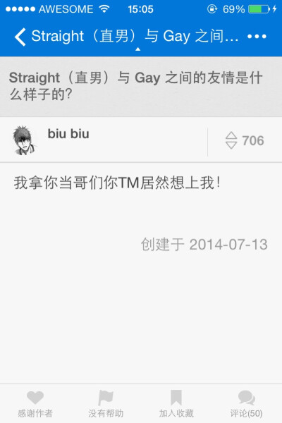 囡囡 视频缩略图