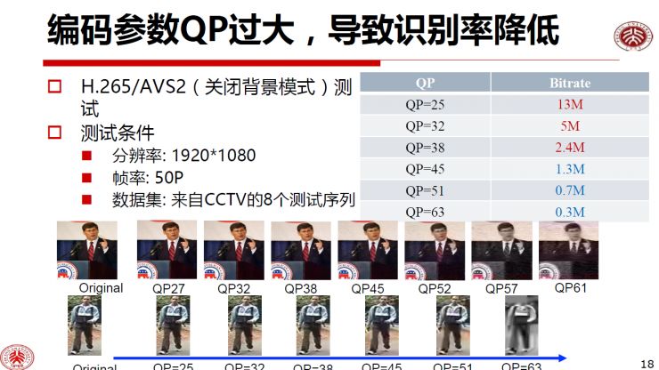 侠客无名 视频缩略图
