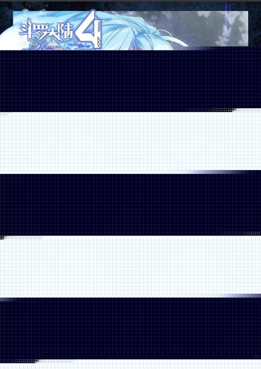 倚天屠龙记之圣火雄风 视频缩略图