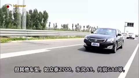 你行......你结婚？ 视频缩略图