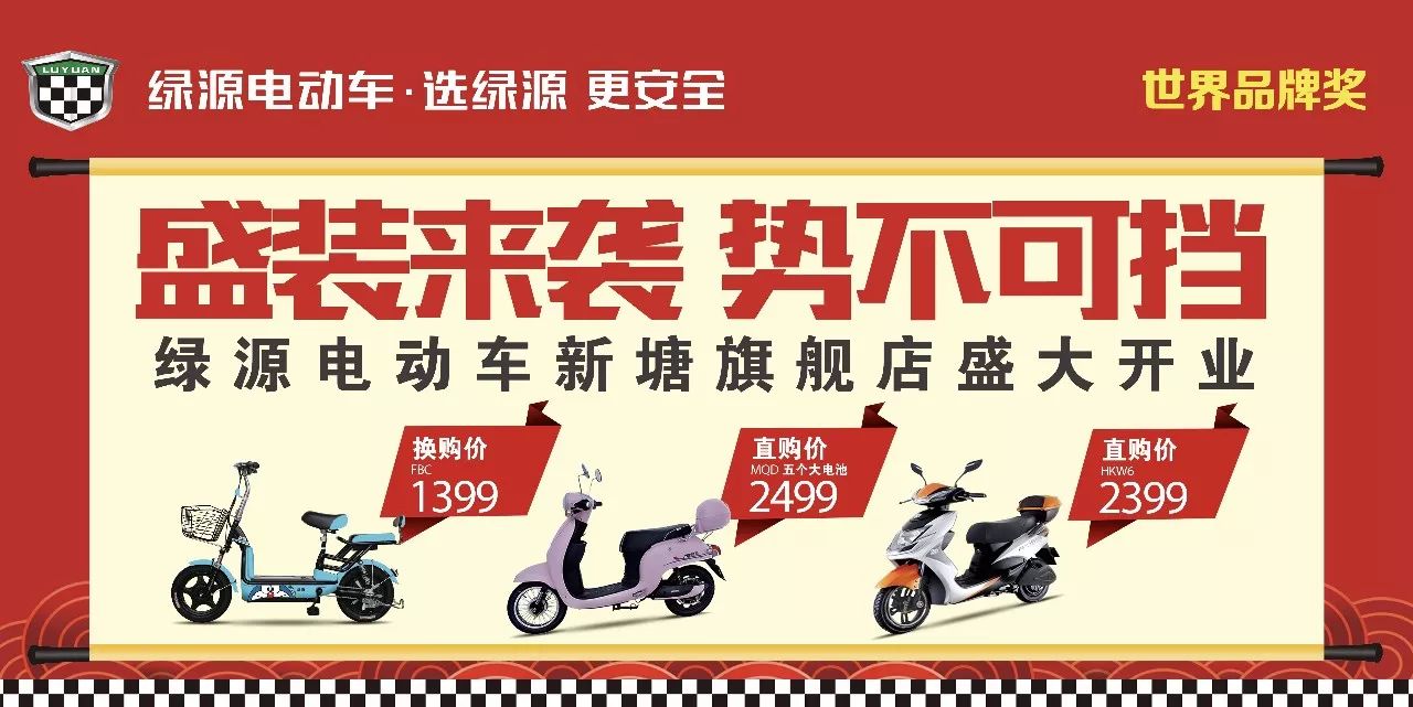 倚天屠龙记之圣火雄风 视频主图