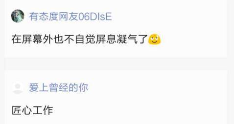 囚车驶向圣地 视频主图