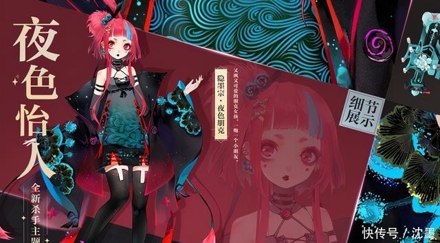 保卫战队之出动喇！朋友！