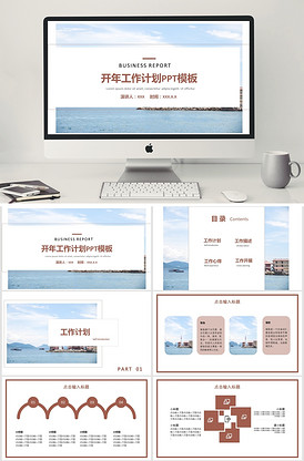 假装热情 视频缩略图