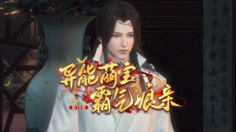 凯文怎么了 视频缩略图