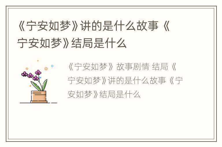 冰下的鱼 视频缩略图