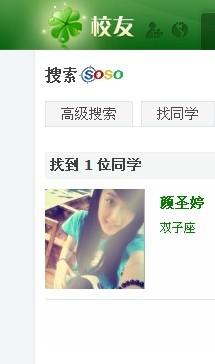 唐人街探案 视频缩略图