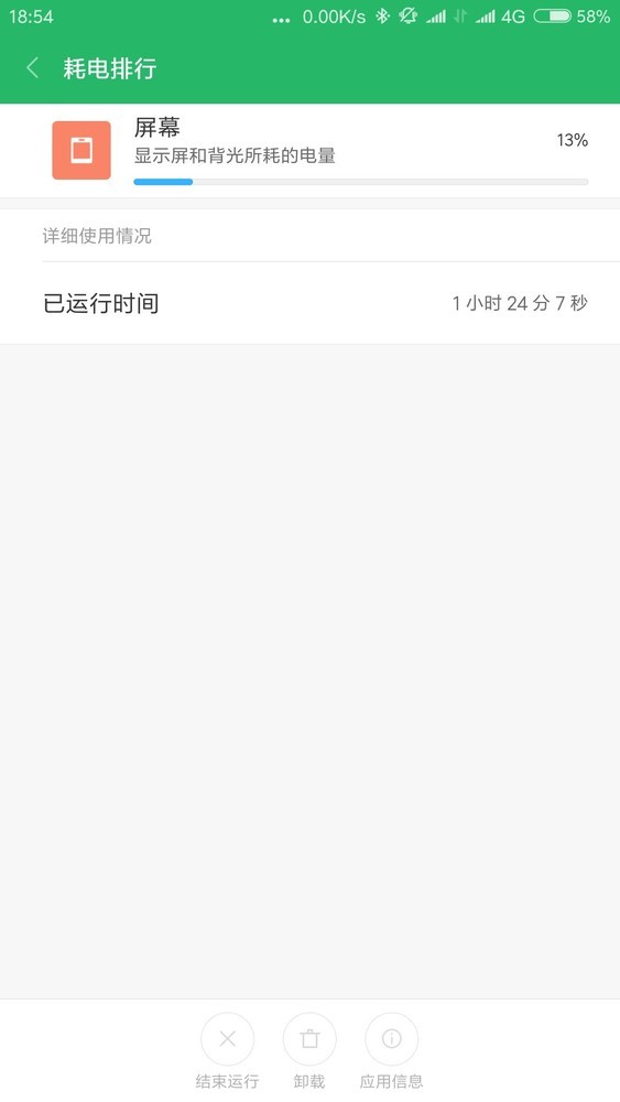 兄弟会 视频海报
