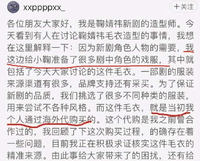 假如没有你 视频缩略图