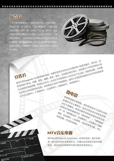 你是夜晚 视频缩略图