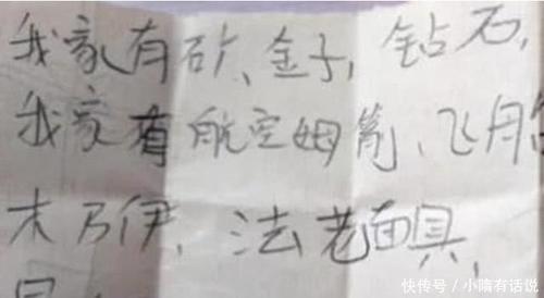 农场小牛牛：愚人节 视频缩略图