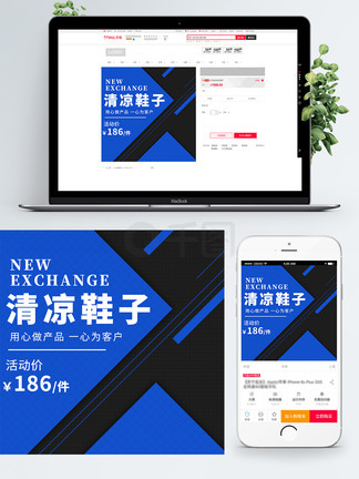 只羡鸳鸯不羡仙 视频缩略图