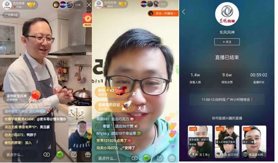 假装热情 视频海报