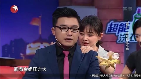 南方车站的聚会 视频海报