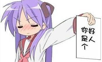 伊朗式分手 视频缩略图