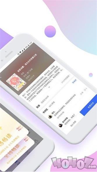 夜班惊魂 视频缩略图