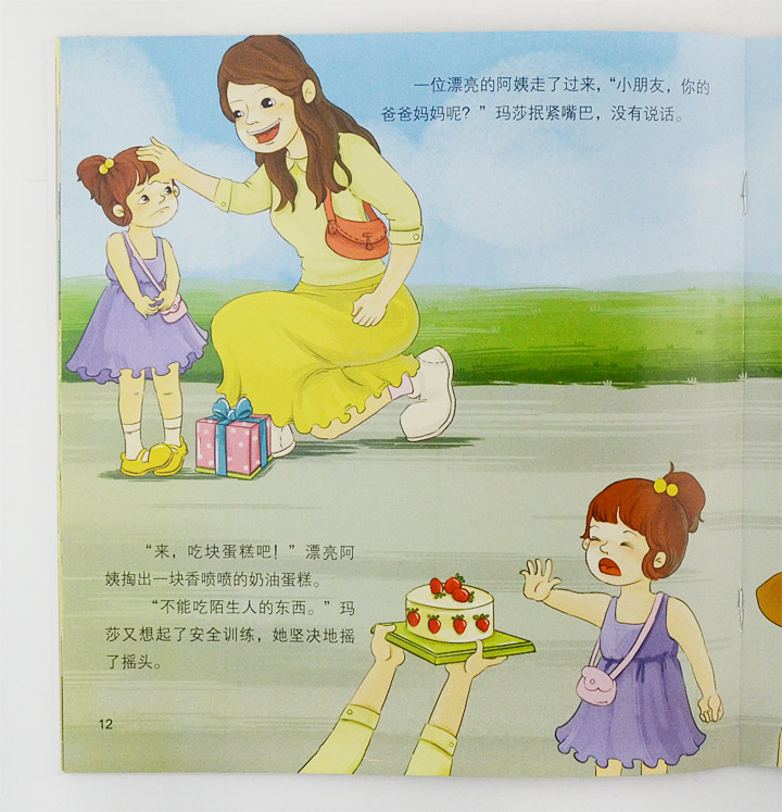 你们所有人的脸 视频缩略图