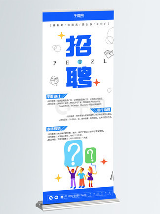 你的生命之轮 视频缩略图