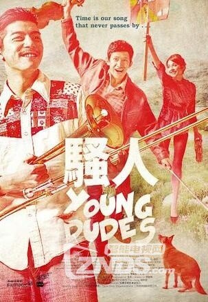 同感 视频缩略图