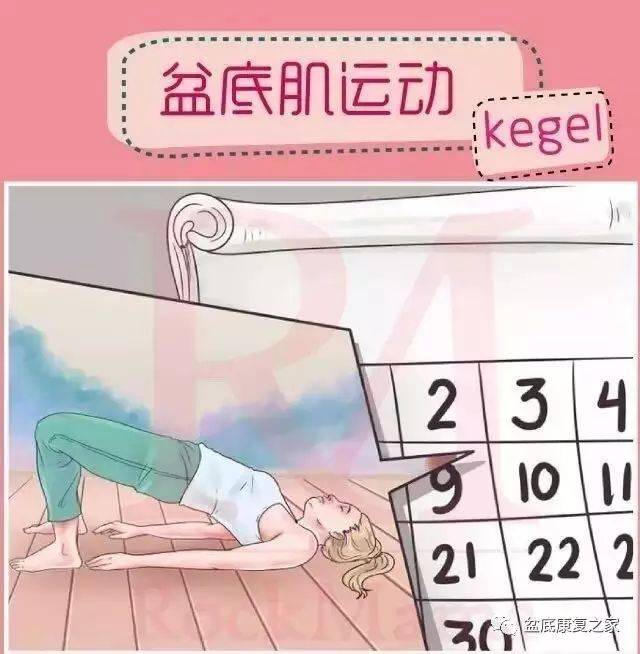 像男人一样思考2 视频主图