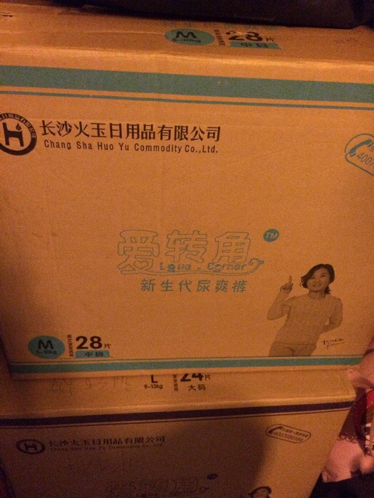 代孕帝国 视频缩略图