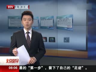 倩女幽魂：人间情 视频缩略图