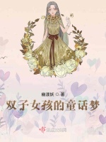 伟大的伟 视频缩略图