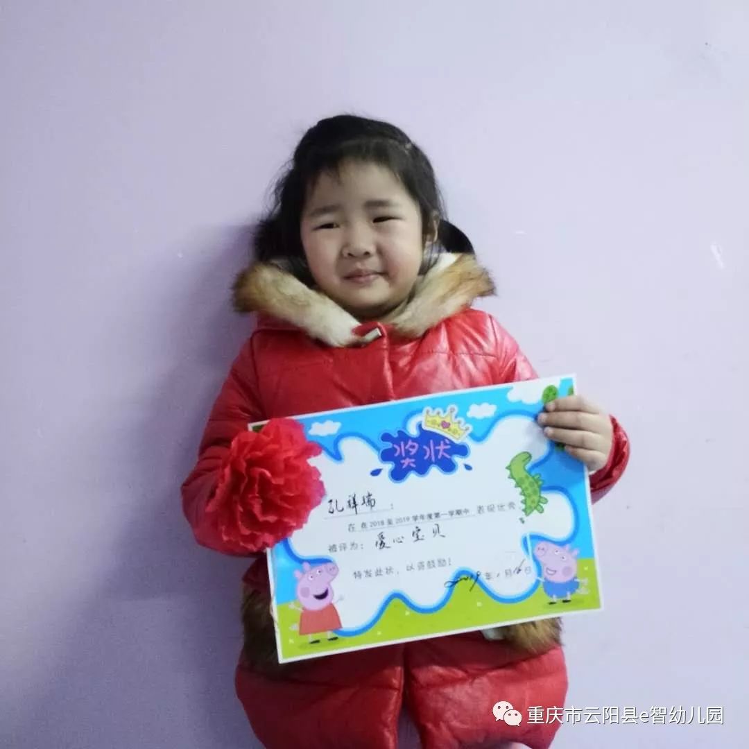 侣行攻略之确认你是我的人 视频缩略图