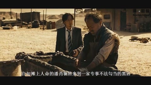 你本应离开 视频缩略图