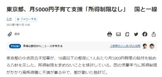 修补生活 视频缩略图