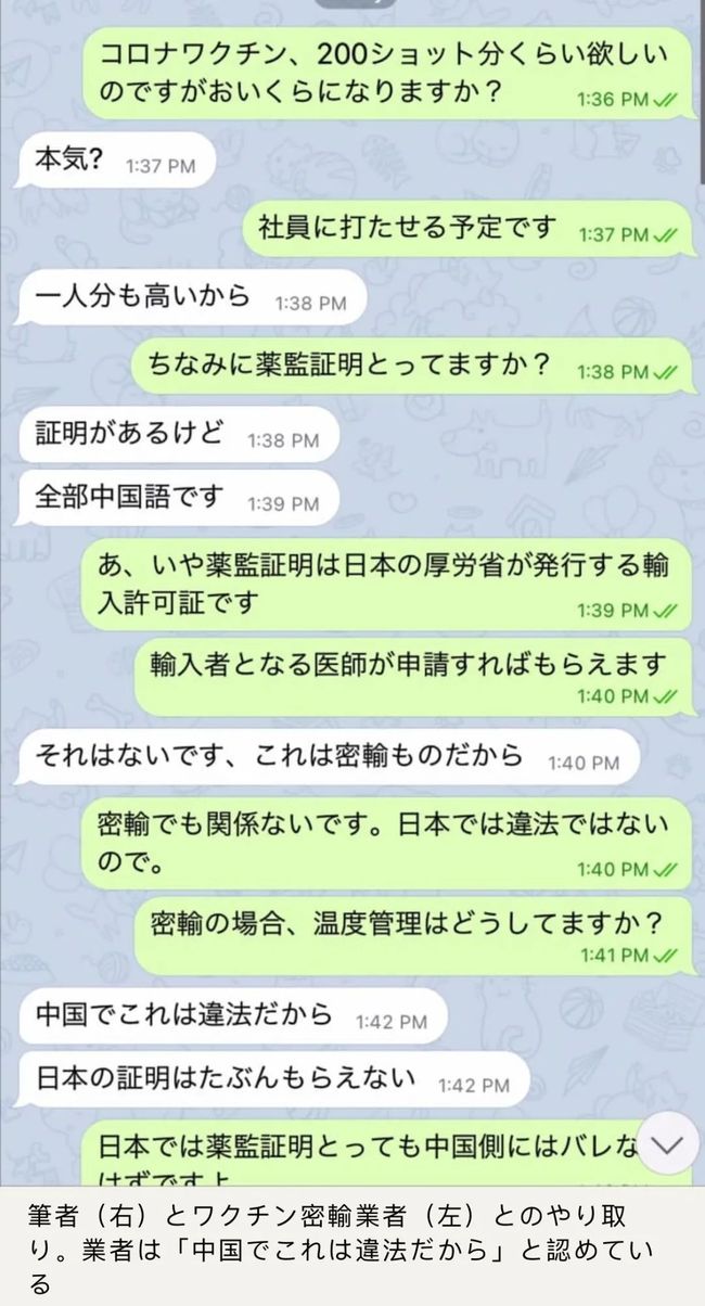 侵入者 视频缩略图