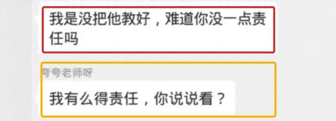 同学麦娜丝 视频海报