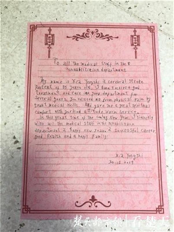 四平青年之喋血曼谷