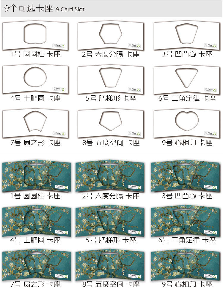 代课教师 视频缩略图