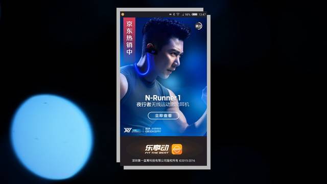 伊克巴尔之超级芯片 视频缩略图