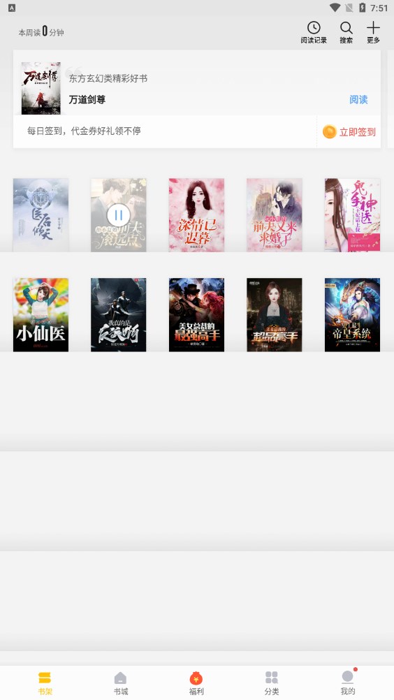 假日劫 视频缩略图