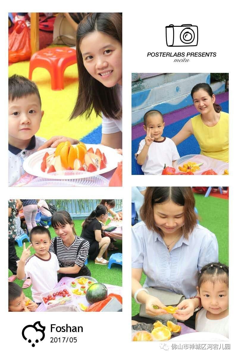 依兰爱情故事 视频缩略图